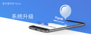 ҲϲFlymeϵͳƪ
