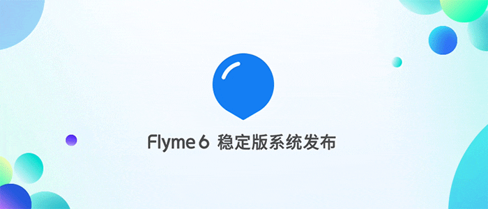 魅族Flyme6稳定版推送：女神节最好的礼物！生活更智能，社会的潮流之选！